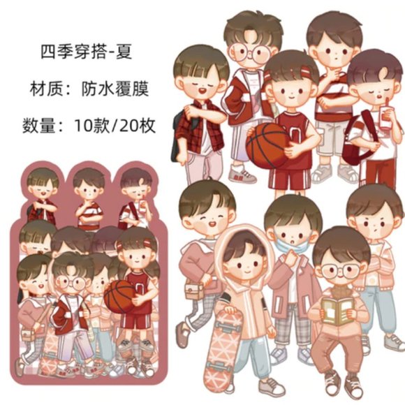 Seasonal Boys Waterproof Sticker Pack - Picture 8 of 10